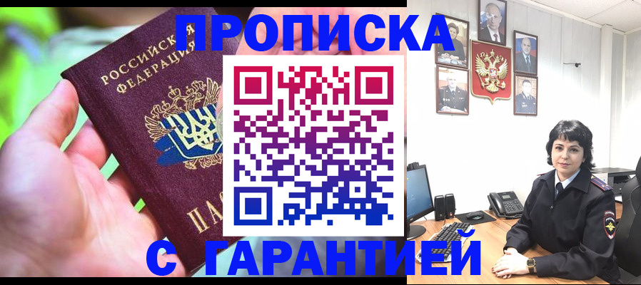 регистрация для дет. сада в Козельске