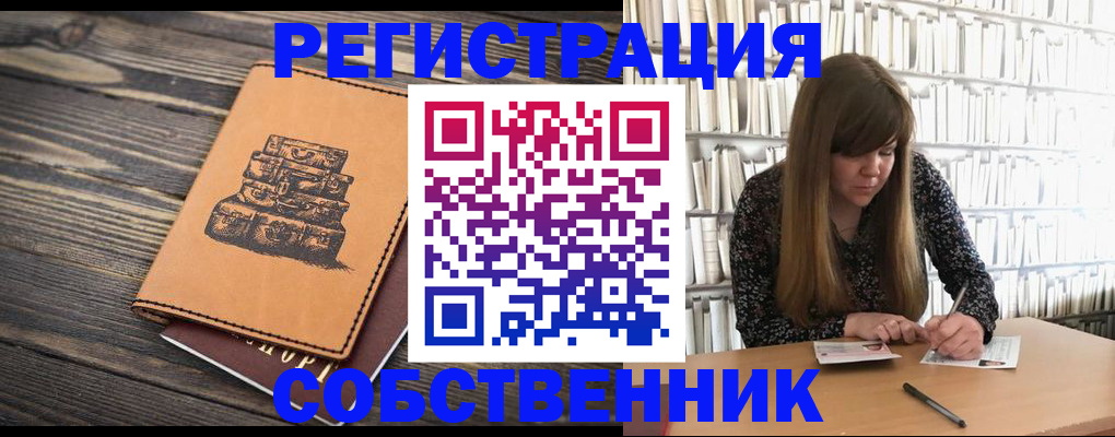 временная регистрация поиск в Козельске
